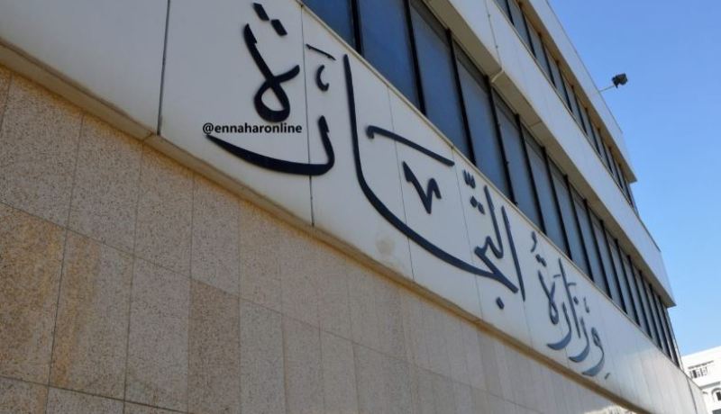 وزارة التجارة تأمر بالسحب الفوري للمياه المعدنية «تاكسانة» من الأسواق !