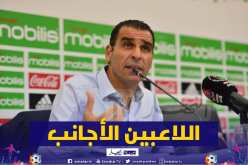 زطشي ينهي الجدل بخصوص عدد اللاعبين الأجانب في البطولة