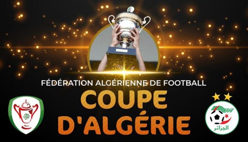 الكشف عن أسماء حُكام ذهاب ربع نهائي كأس الجمهورية