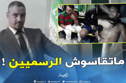 رئيس لجنة الإنضباط يستفز مولودية الجزائر !