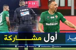 غزال يشارك لأول مرة مع فريقه الجديد “فيورنتينا”