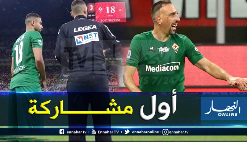 غزال يشارك لأول مرة مع فريقه الجديد “فيورنتينا”
