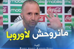 بلماضي: ” لهذا السبب لا أملك أي طموح للتدريب في أوروبا “