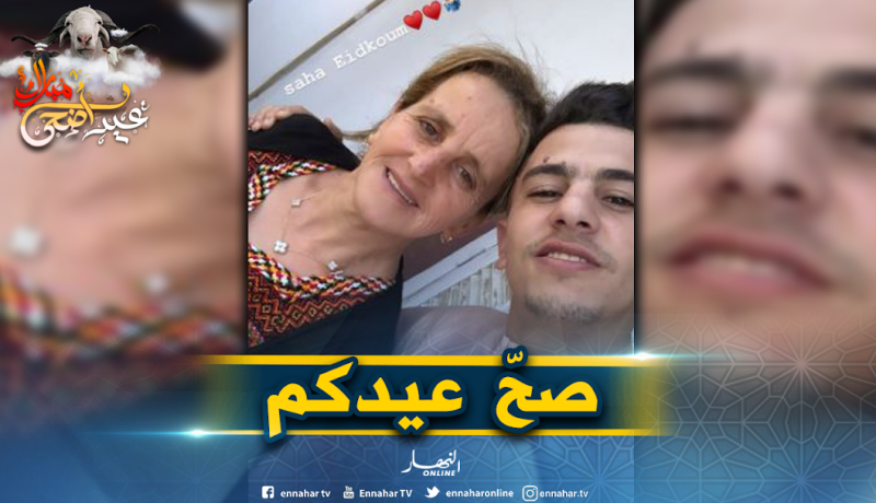 عطال يهنئ والدته بعيد الأضحى المبارك