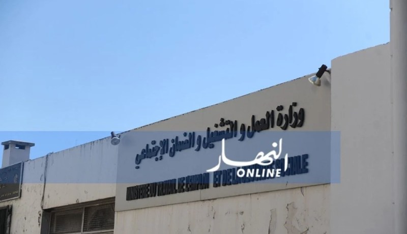 رسميا.. اعتماد المجلس الوطني للصحفيين ونقابة الصيادلة كمنظمات عمالية