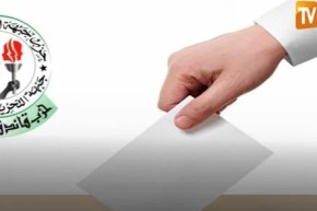 حصيلة الأفلان في الانتخابات التشريعية 2017