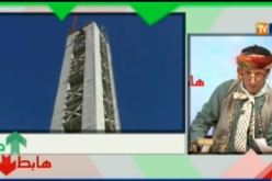 بالفيديو.. الشيخ النوي مستعد لتبرع بشهريته للمسجد الاعظم