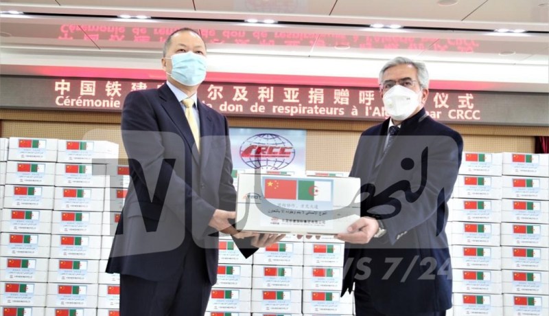 شركة صينية لبناء السكك الحديدية تتبرع بـ100 جهاز تنفسي للجزائر