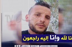 الوادي: وفاة شاب 27سنة بلسعة عقرب ببلدية ام الطيور