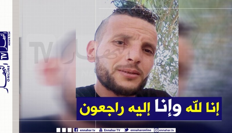 الوادي: وفاة شاب 27سنة بلسعة عقرب ببلدية ام الطيور