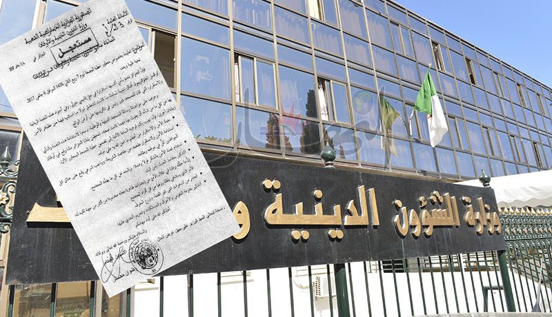 وزارة الشؤون الدينية ترسل تعليمة مستعجلة للأئمة حول أحداث بجاية