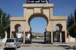 طالبو السكن وعمّال مصنع السكر والطلبة يغلقون مدينة خميس مليانة في عين الدفلى