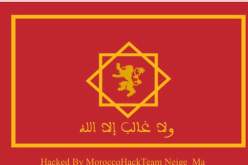 موقع وكالة النفط الإلكتروني يتعرض للقرصنة