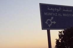 السعودية تغلق منفذ الوديعة على الحدود مع اليمن في الشروة بنجران