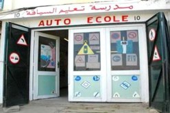مدارس تعليم السياقة ترفع الحجم الساعي للتكوين إلى 55 ساعة