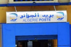 فاكتور يسرق أموال زبائن مكتب بريد في وهران