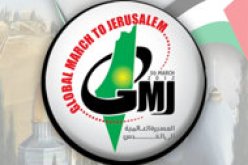 الإعلان عن مسيرة عالمية إلى القدس