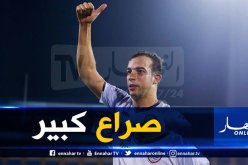 بن العمري يشعل الصراع بين الهلال والنصر