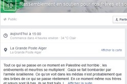 حملة فايسبوكية للدعوة إلى مظاهرة أمام البريد المركزي تنديدا بالعدوان على غزة