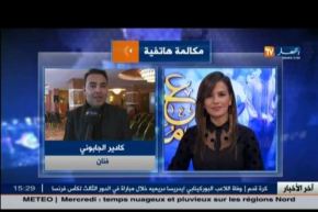 كادير الجابوني: ذبحت كبشين لأول مرة في حياتي.. وأتمنى تأدية مناسك الحج