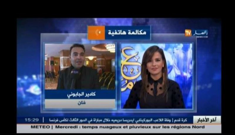 كادير الجابوني: ذبحت كبشين لأول مرة في حياتي.. وأتمنى تأدية مناسك الحج