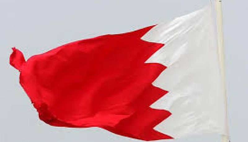 الحكومة البحرينية تؤكد أنها لن تتهاون في محاربة الإرهاب واجتثاث جذوره