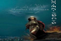 انطلاق العرض الشرفي لفيلم “فاطمة نسومر” للمخرج بلقاسم حجاج بالجزائر