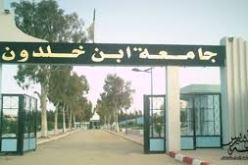 اتفاقية شراكة بين جامعة تيارت والشركة الاسبانية المكلفة بانجاز خط السكة الحديدية غليزان-تيارت-تيسمسيلت