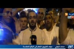 حجاج جزائريون يبيتون في العراء بعد اقتحام حجاج آخرين مكان إقامتهم