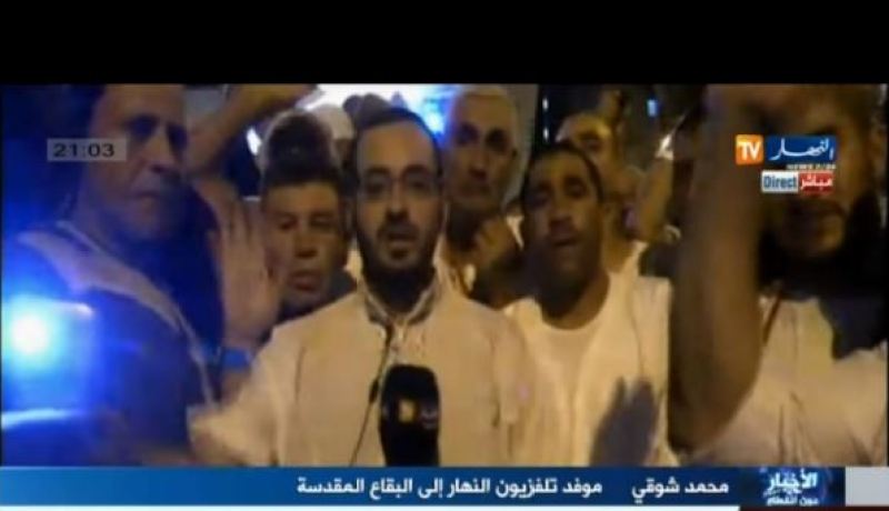 حجاج جزائريون يبيتون في العراء بعد اقتحام حجاج آخرين مكان إقامتهم