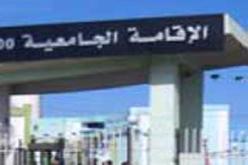 توقيف شخص متورط في انجاز صور خليعة مفبركة داخل الإقامة الجامعية للبنات بتلمسان