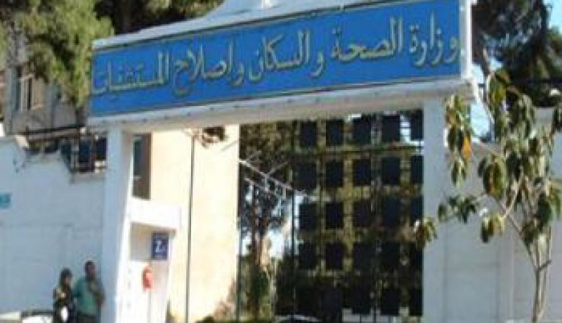 وزارة الصحة تخصص 50 بالمائة من ميزانية مؤسسات الصحة العمومية لتموين الصيدلية المركزية ومعهد باستور