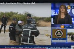 العثورعلى جثة طفل جرفته السيول بواد ضاية لبخور في الجلفة