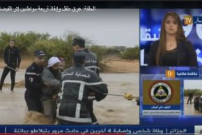 العثورعلى جثة طفل جرفته السيول بواد ضاية لبخور في الجلفة