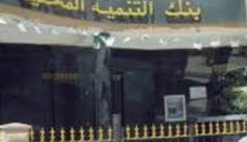 ارتفاع معتبر للقروض الممنوحة لتمويل الاقتصاد في سنة 2013