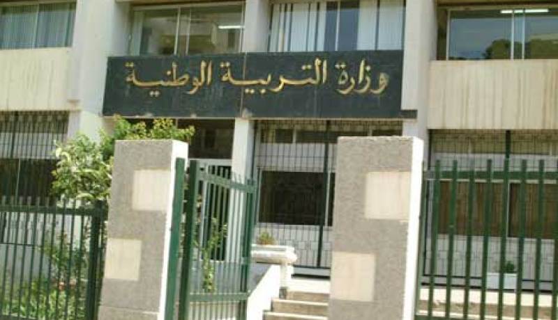 مديريات التربية تتلقى 250 الف ملف ترشح للتنافس على 23 الف منصف شغل في قطاع التربية