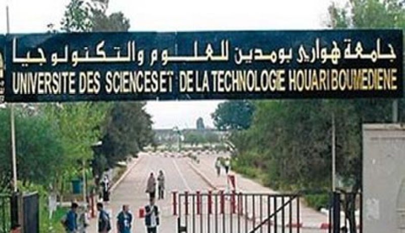 جامعة هواري بومدين للعلوم و التكنولوجيا تمنح 70.554 شهادة في ظرف 40 سنة