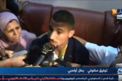 بالفيديو.. مخلوفي يصل إلى الجزائر ويحظى باستقبال مميز في مطار هواري بومدين