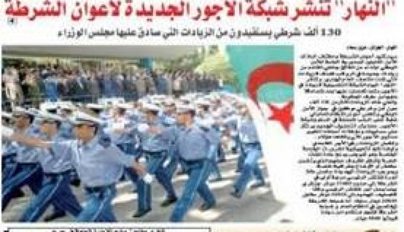جريدة “النهار الجديد” تحتفل بعيدها السابع