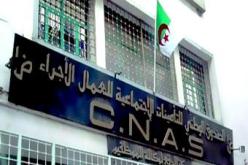 نظام التعاقد مع الأطباء الخواص لفائدة المصابين بالأمراض المزمنة سيطبق قبل نهاية السنة