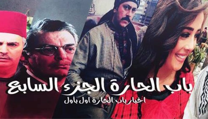 حصريا الجزء الـ7 لباب الحارة على النهار لكي في رمضان