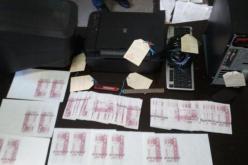 توقيف شخصين متورطين في قضية حيازة أوراق نقدية مزورة