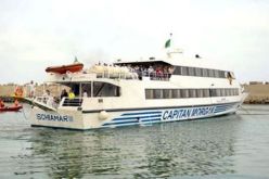 فتح مجال النقل البحري للمسافرين أمام شباب “أونساج”