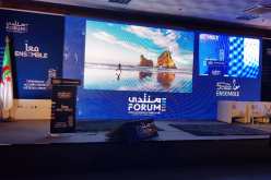 افتتاح أشغال الطبعة الخامسة لمنتدى رؤساء المؤسسات