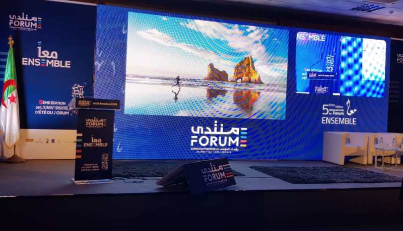 افتتاح أشغال الطبعة الخامسة لمنتدى رؤساء المؤسسات