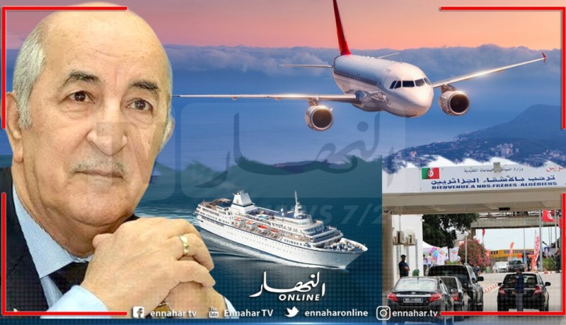 الرئيس تبون: الإبقاء على الحدود مغلقة