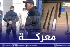 سيناريو بريكة يتكرر.. توقيف 14 شخص في حرب شوارع  بـ “سيوف” و”سواطير” بحي عرس ديدو في تلمسان
