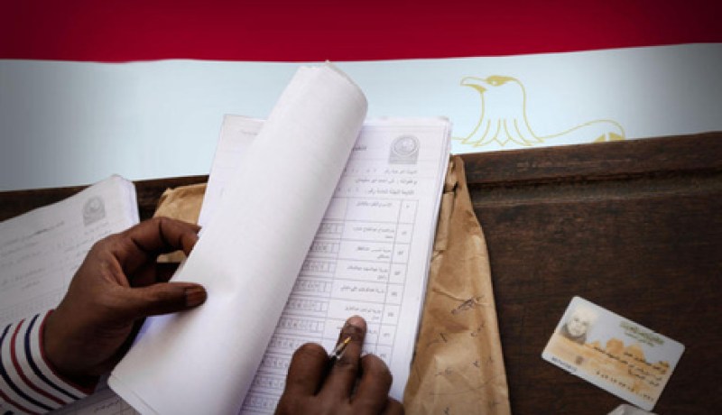 مصر: فتح باب الترشح للانتخابات البرلمانية اعتبارا من 9 مارس
