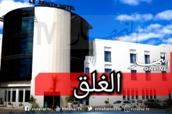 والي وهران يغلق فندق “الزينيت” وقاعة حفلات إحتضنت حفلا ساهرا