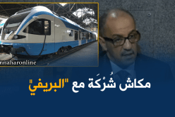 ياسين بن جاب الله.. لايوجد أي شراكة مع الخواص